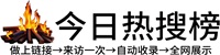 花台乡投流吗,是软文发布平台,SEO优化,最新咨询信息,高质量友情链接,学习编程技术